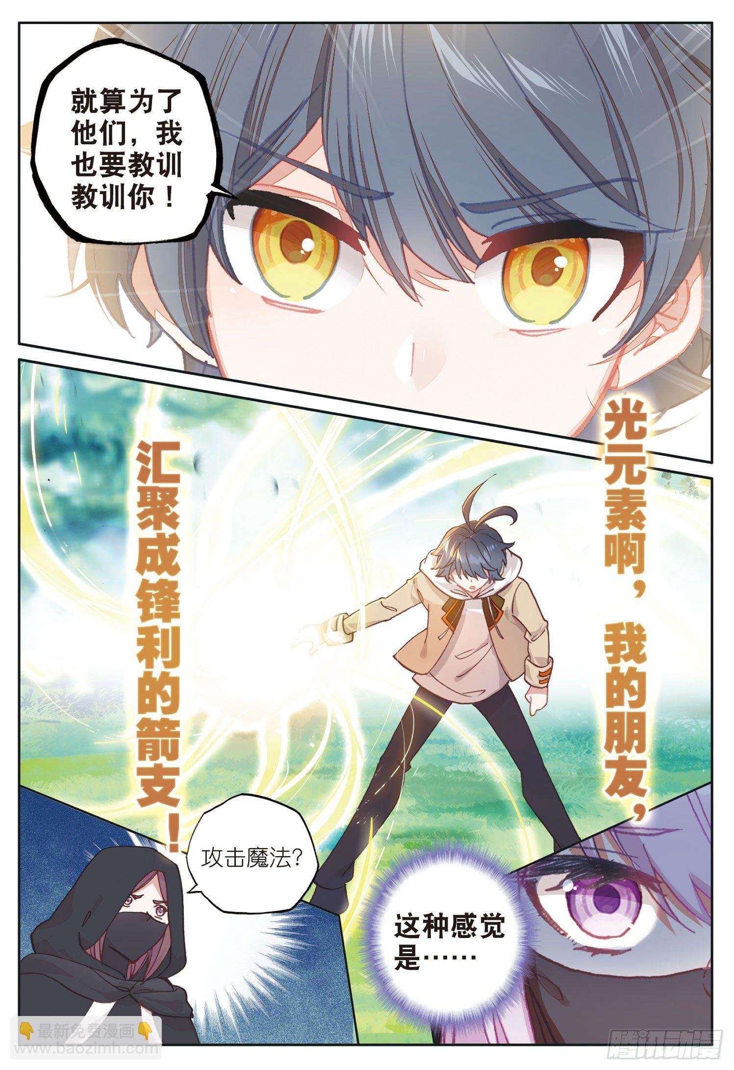 24 真颜（上）