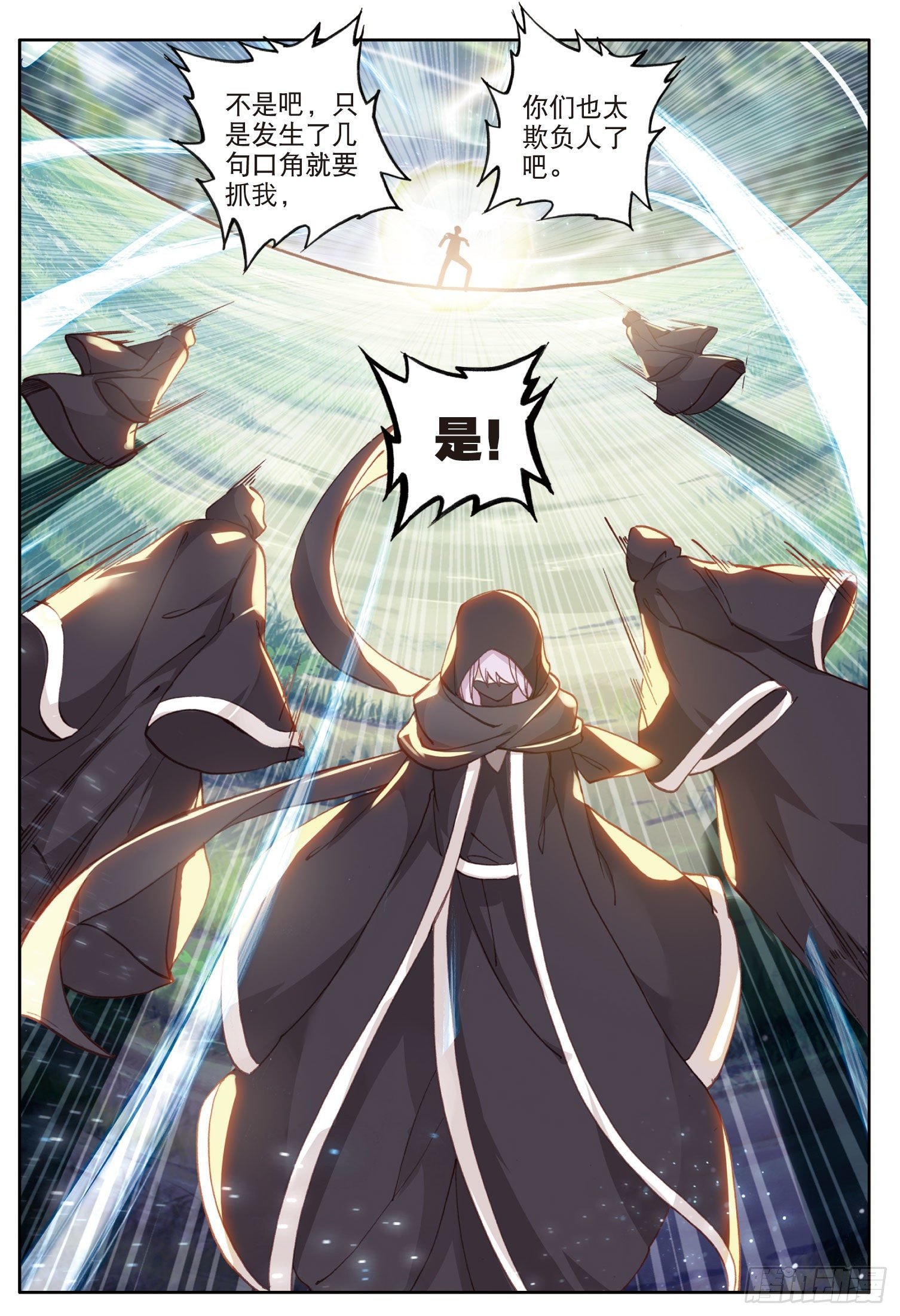 24 真颜（下）