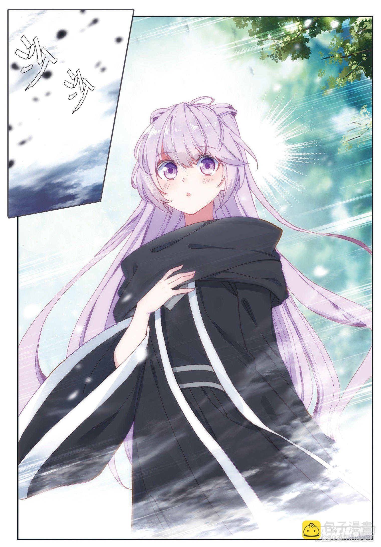 25 魔族（上）