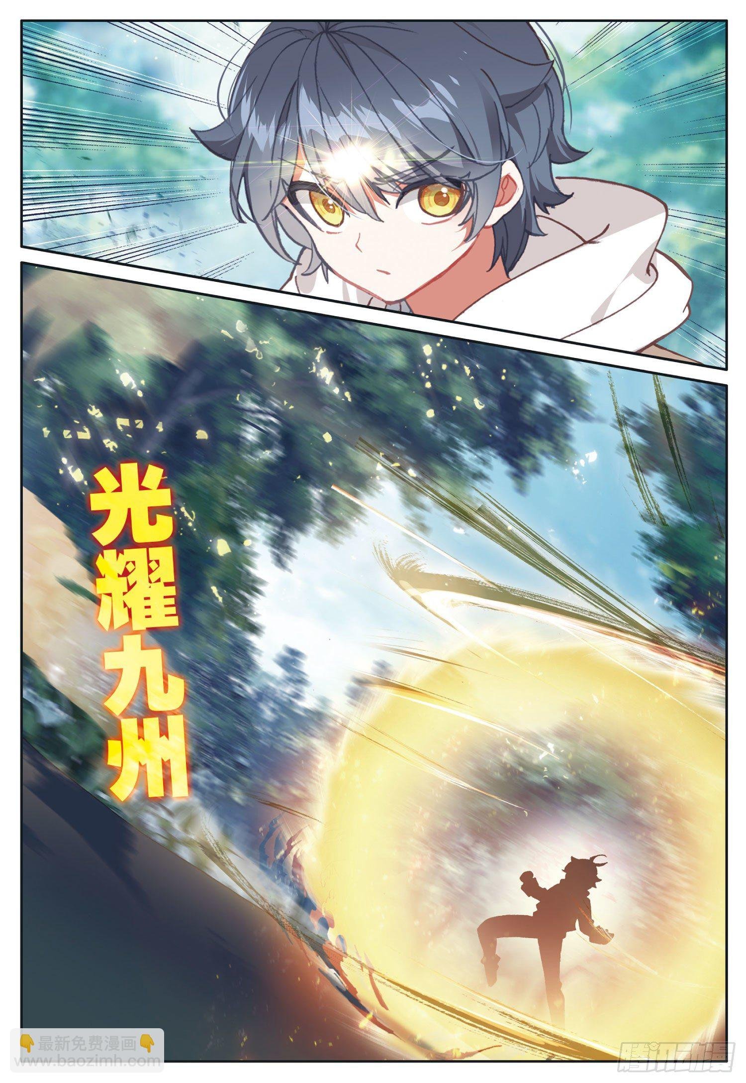 25 魔族（下）