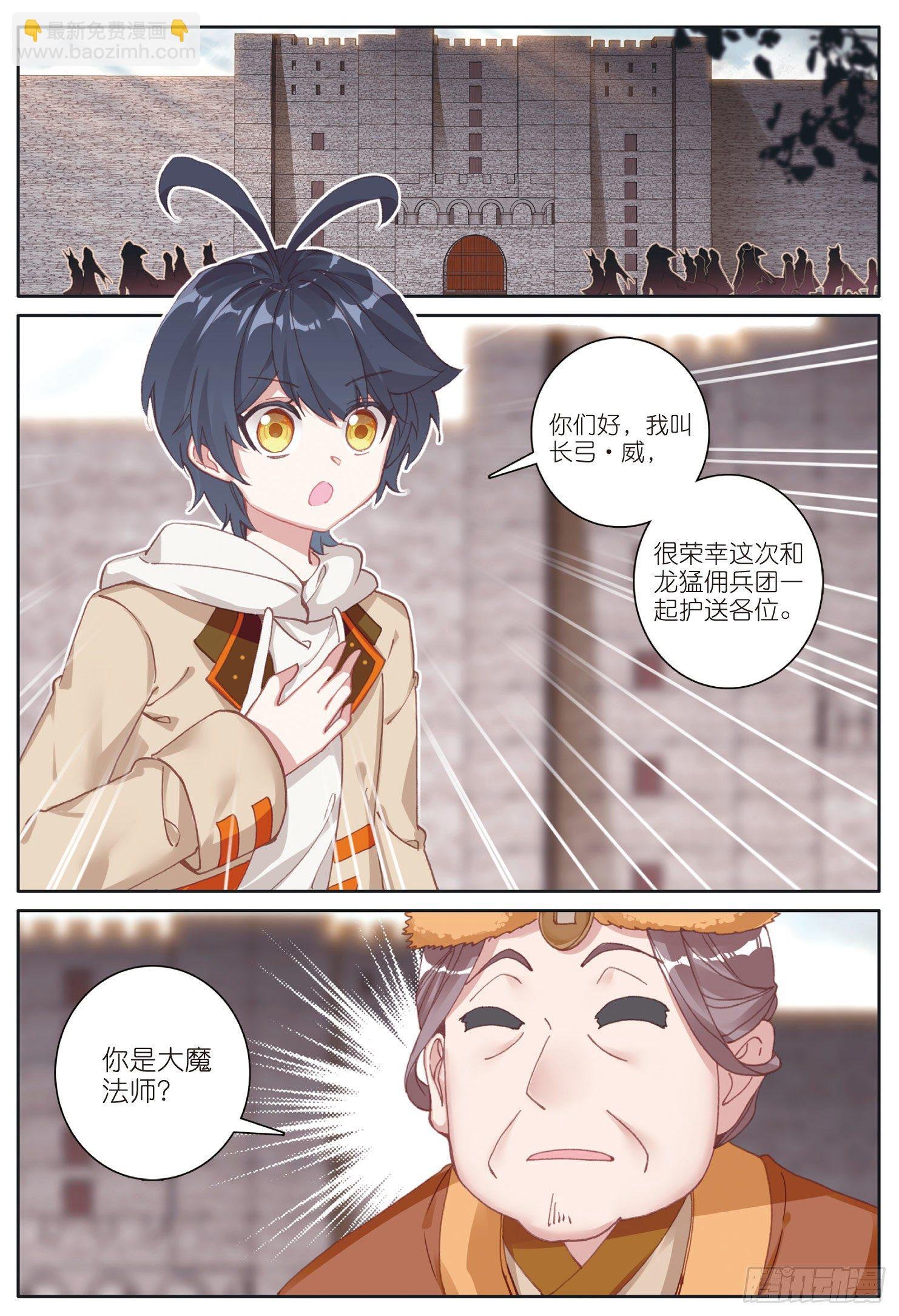 27 赌命（上）