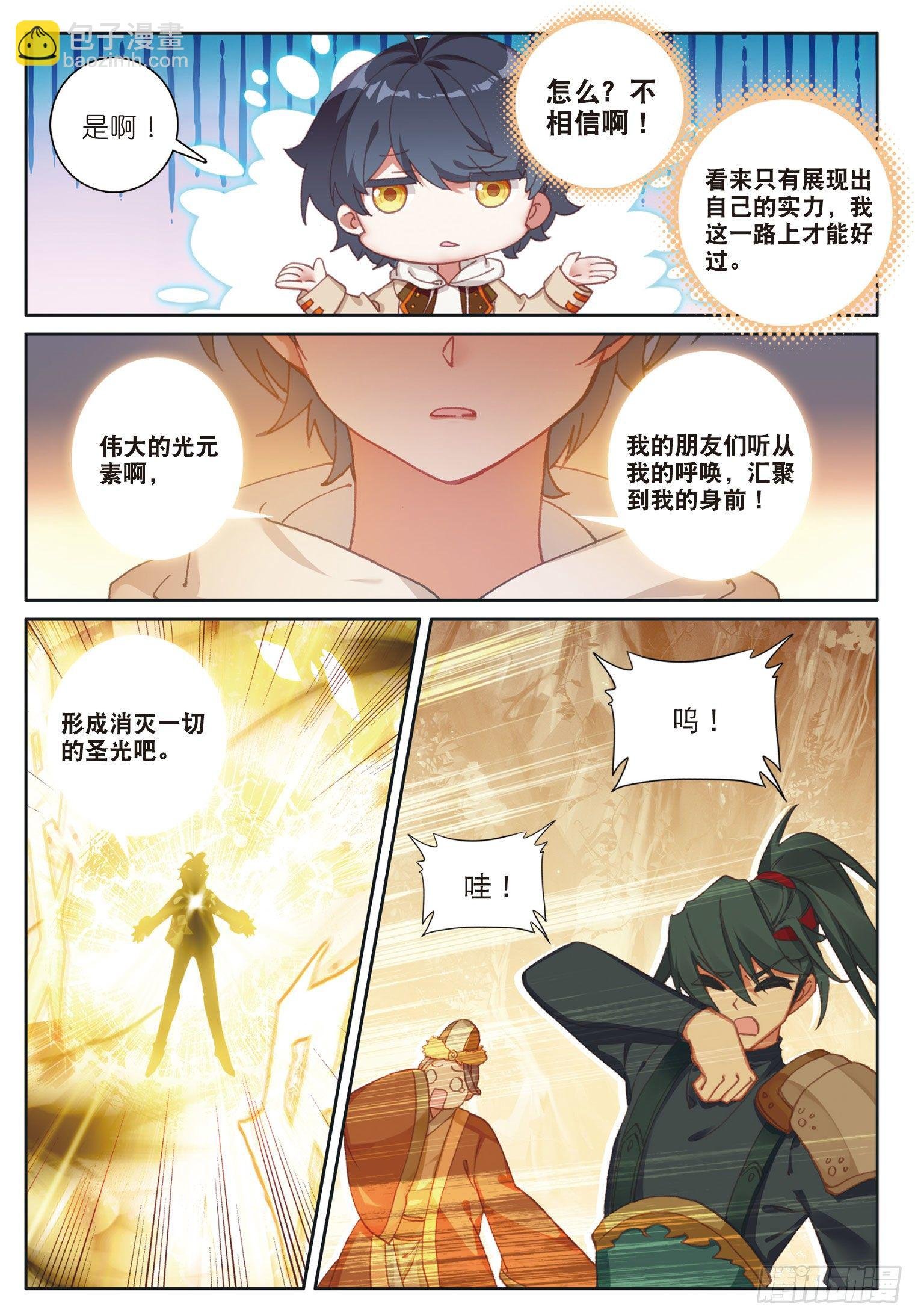 27 赌命（上）