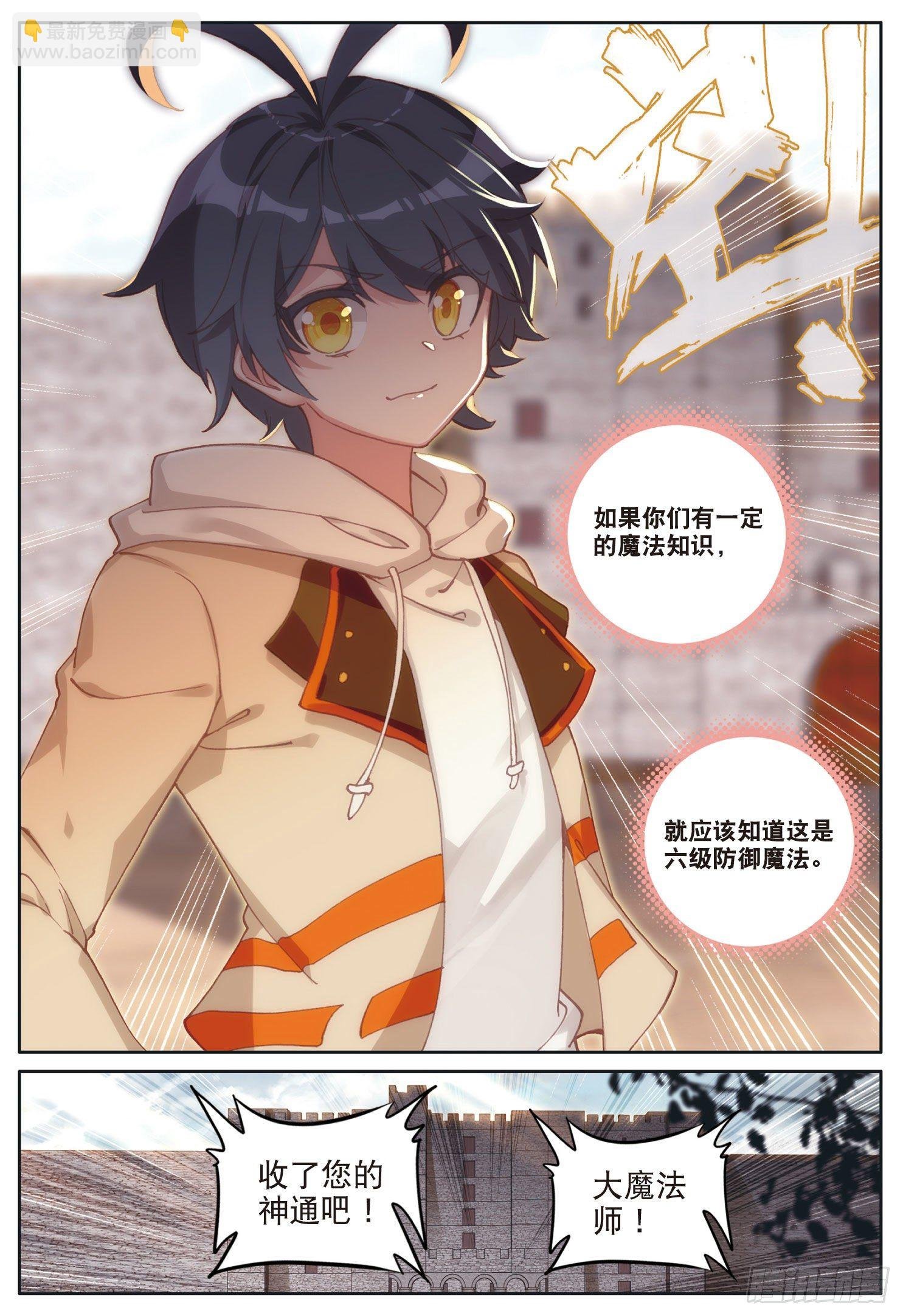 27 赌命（上）