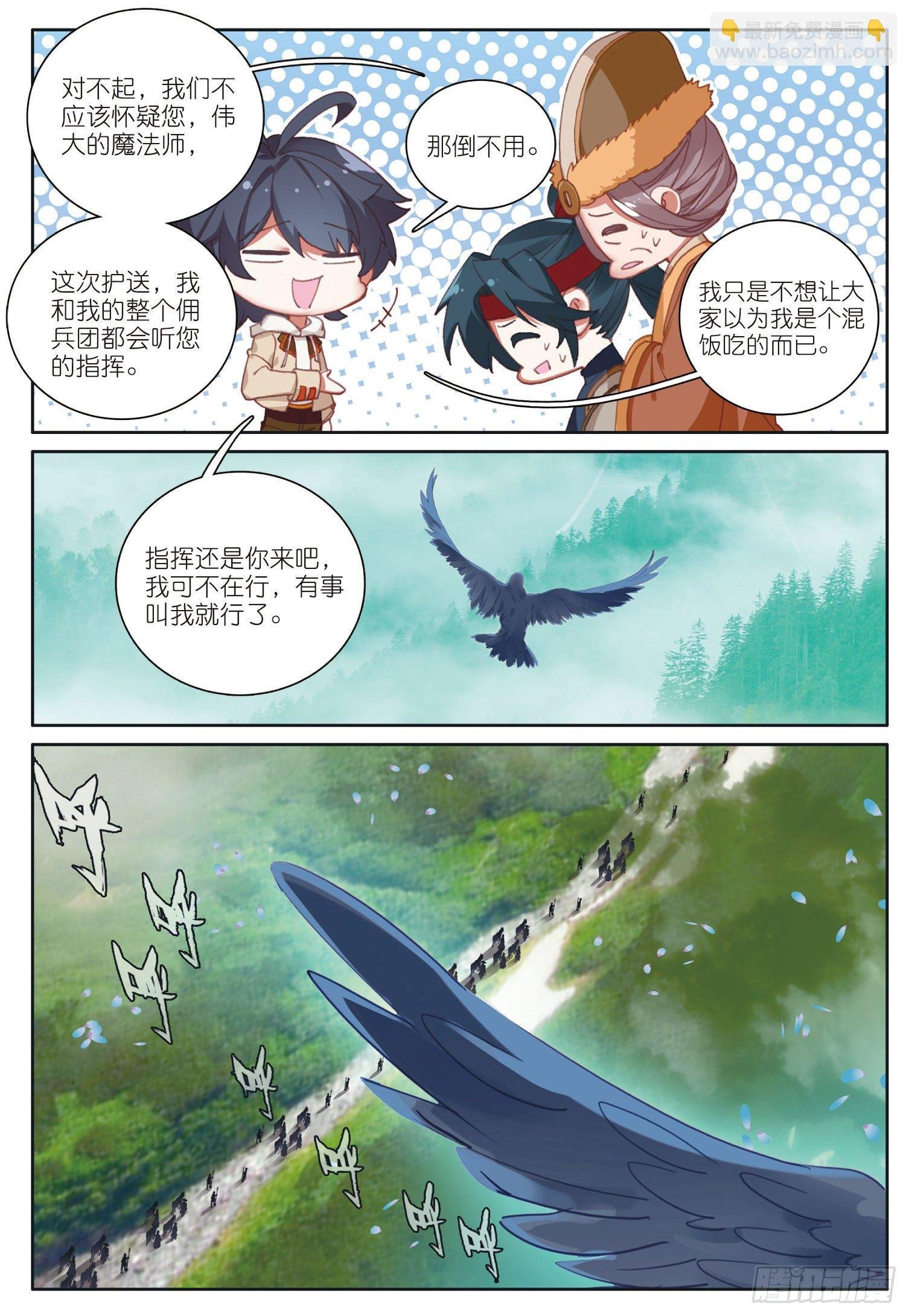 27 赌命（上）