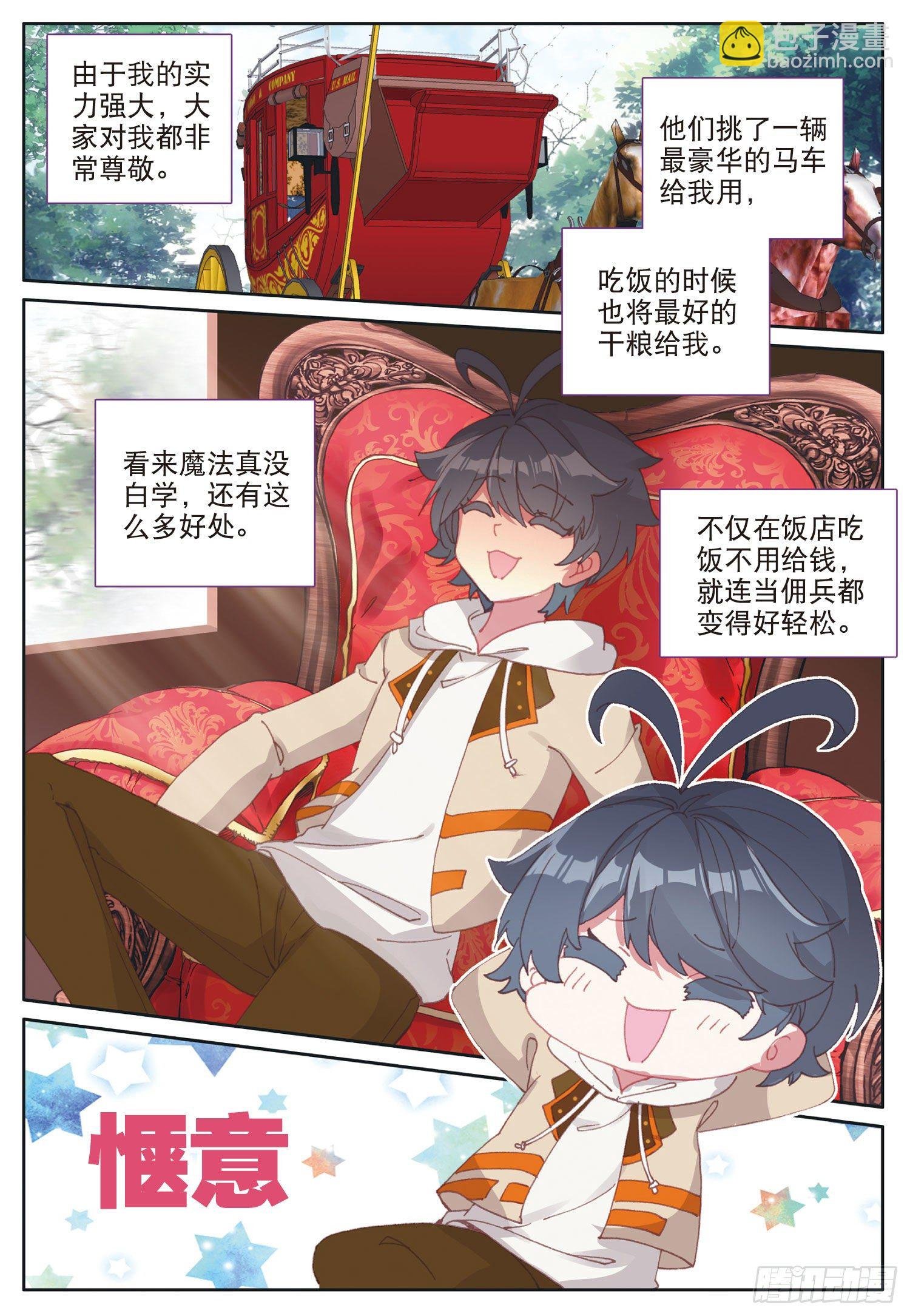 27 赌命（上）
