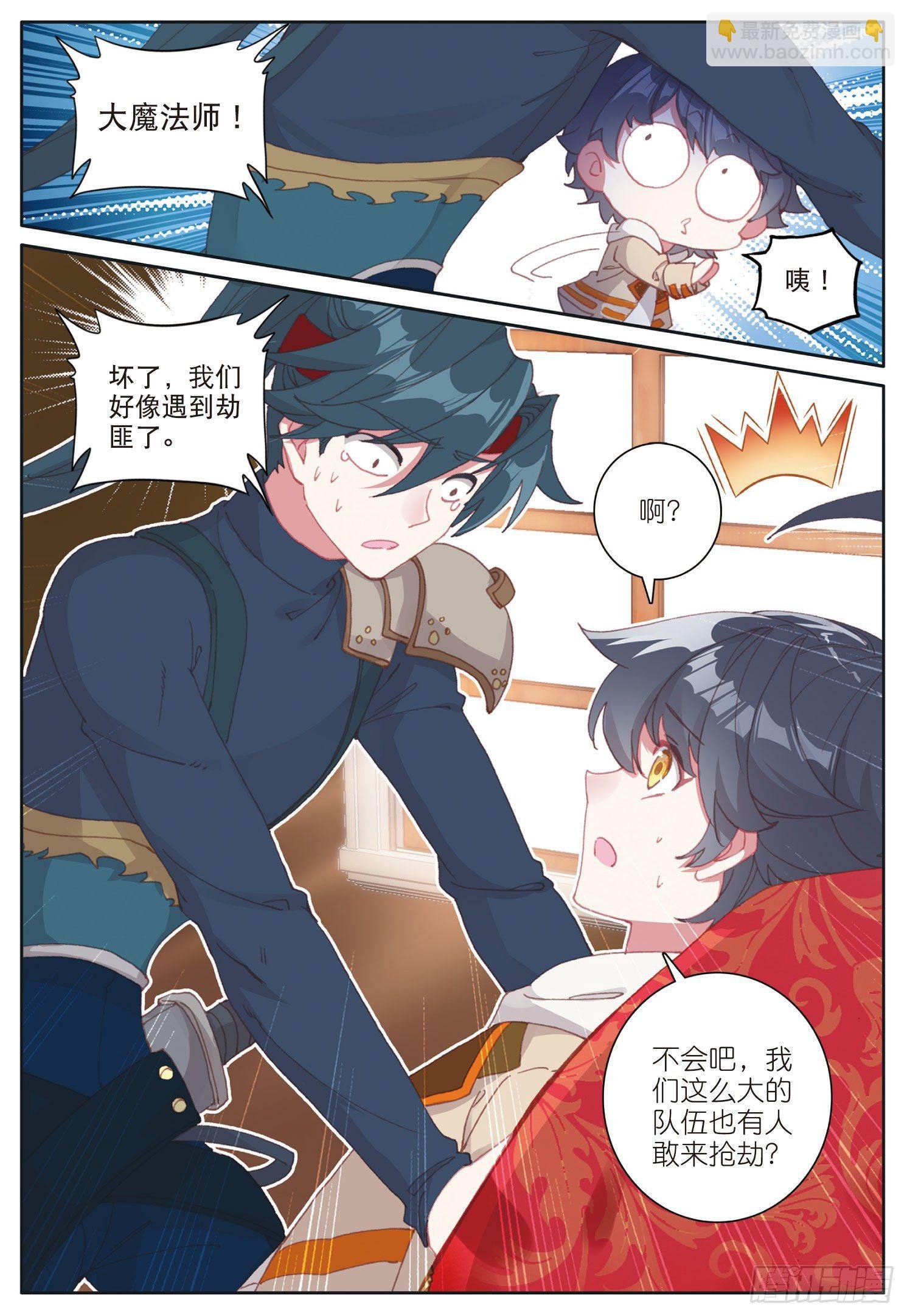 27 赌命（上）