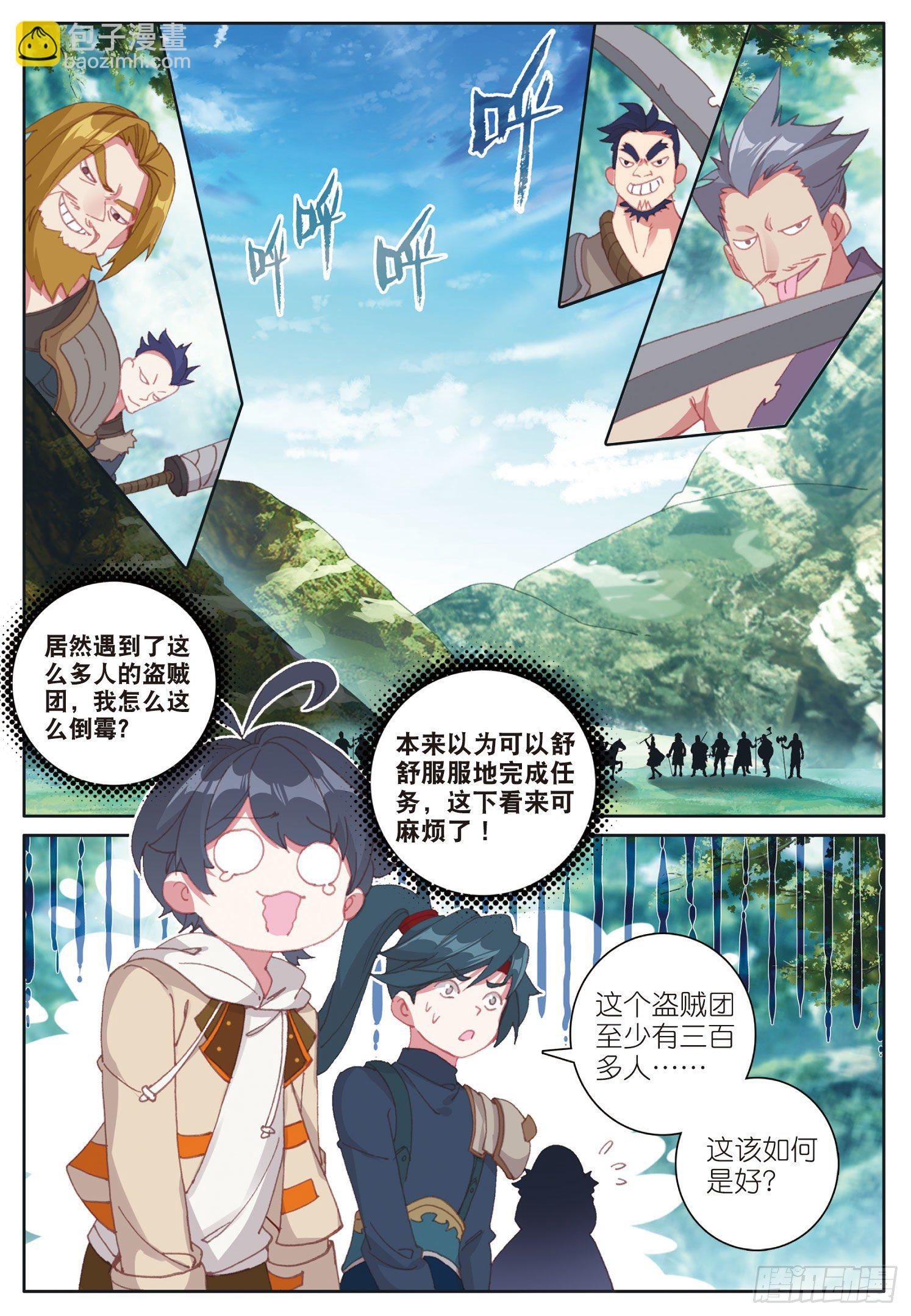 27 赌命（上）