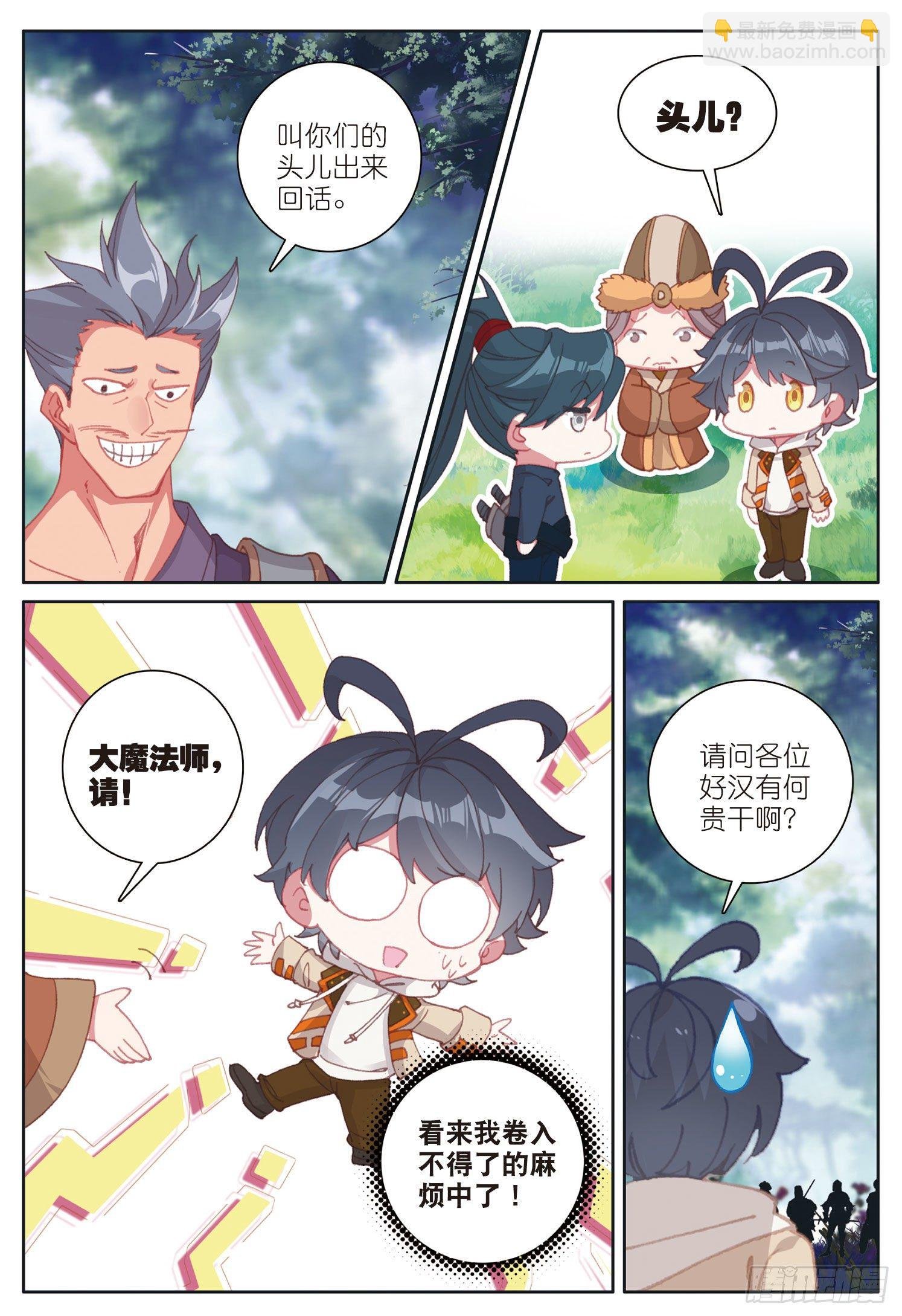 27 赌命（上）