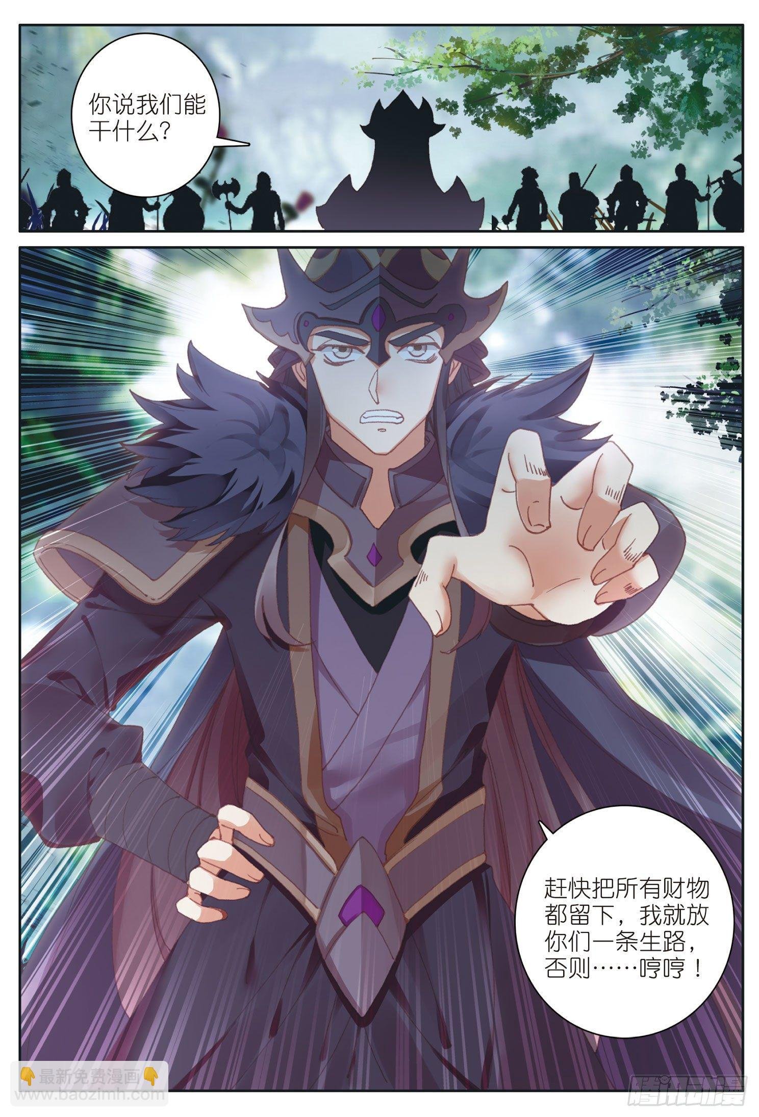 27 赌命（上）