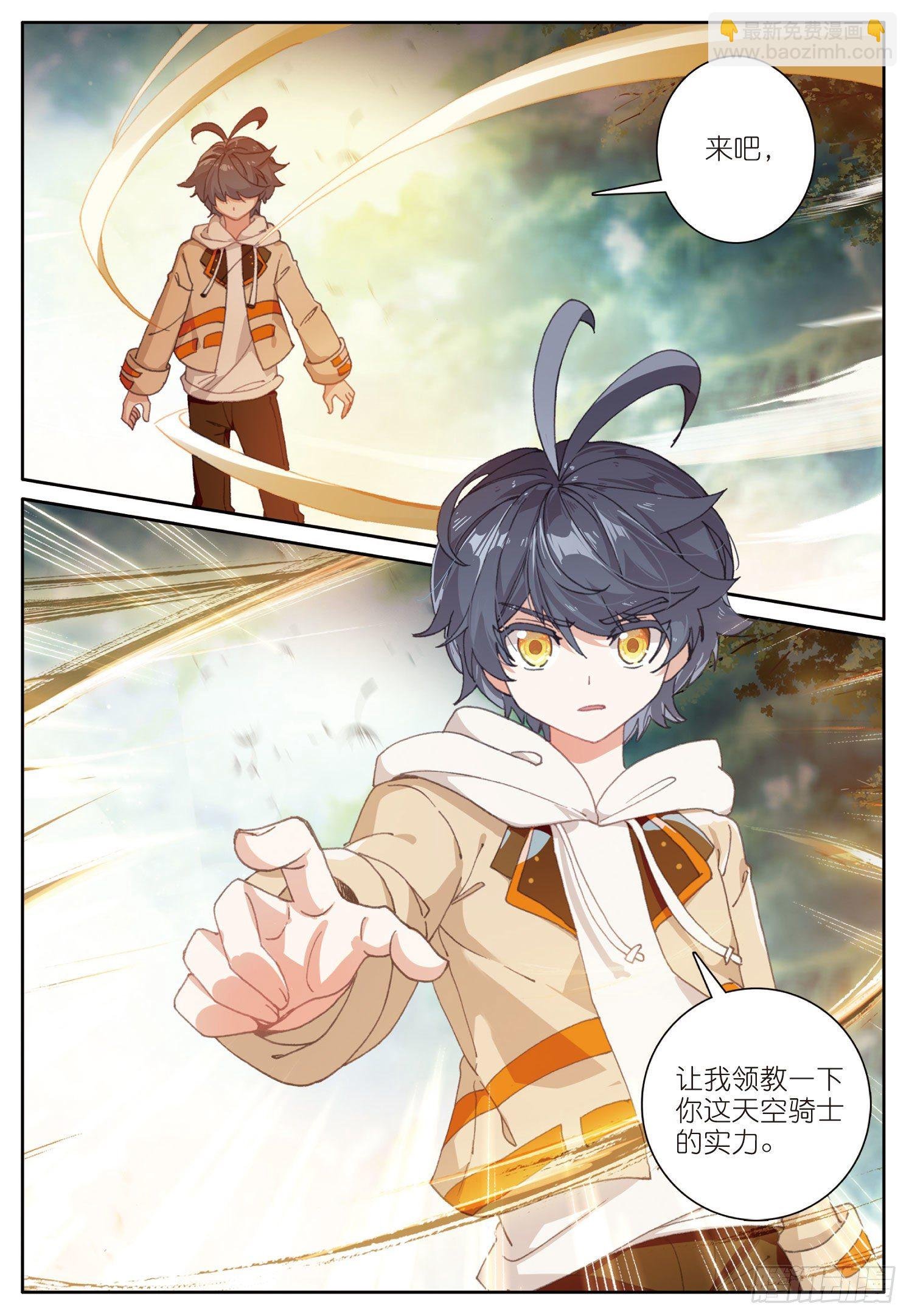 27 赌命（下）
