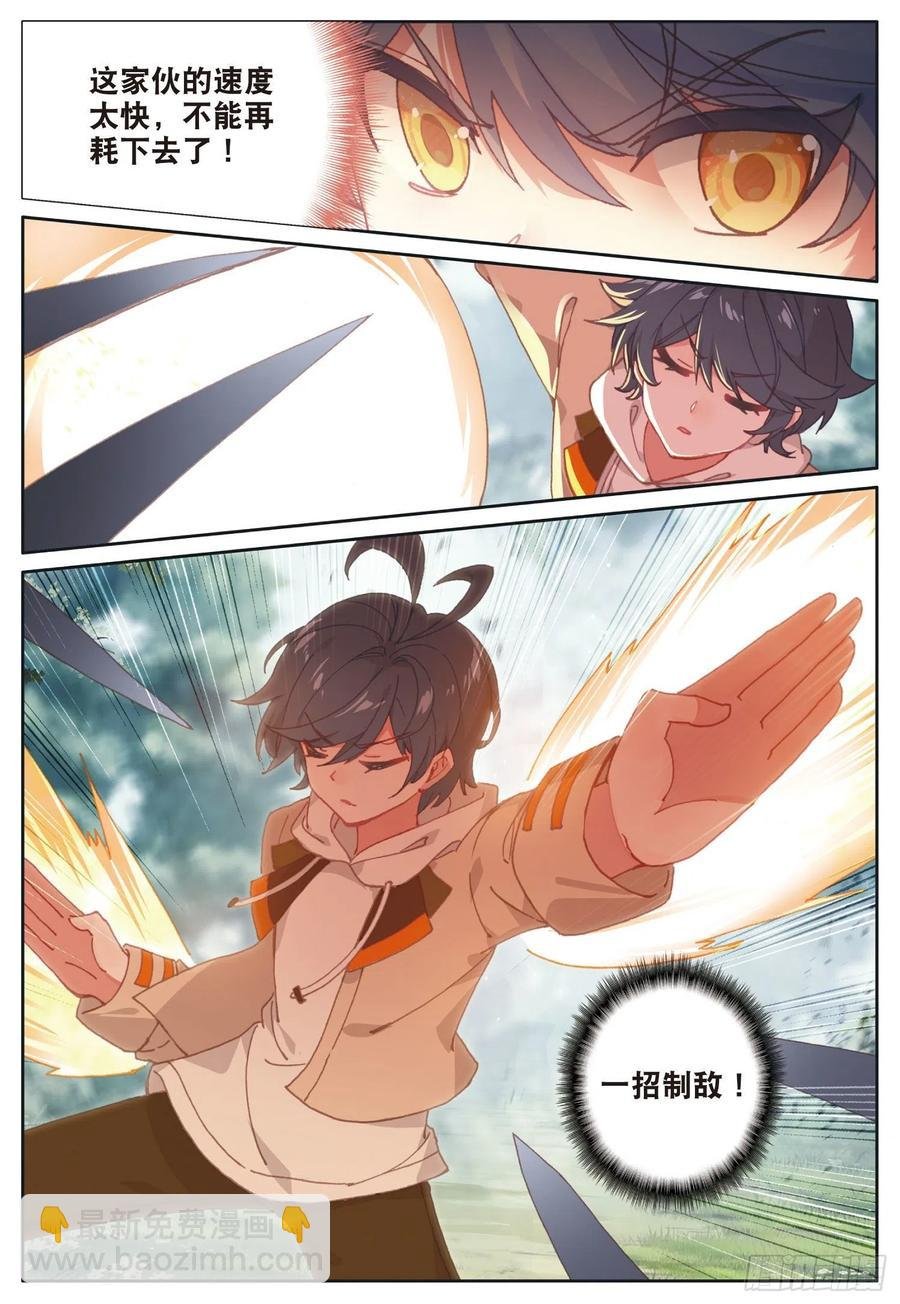 28 恐怖？小金再临（上）