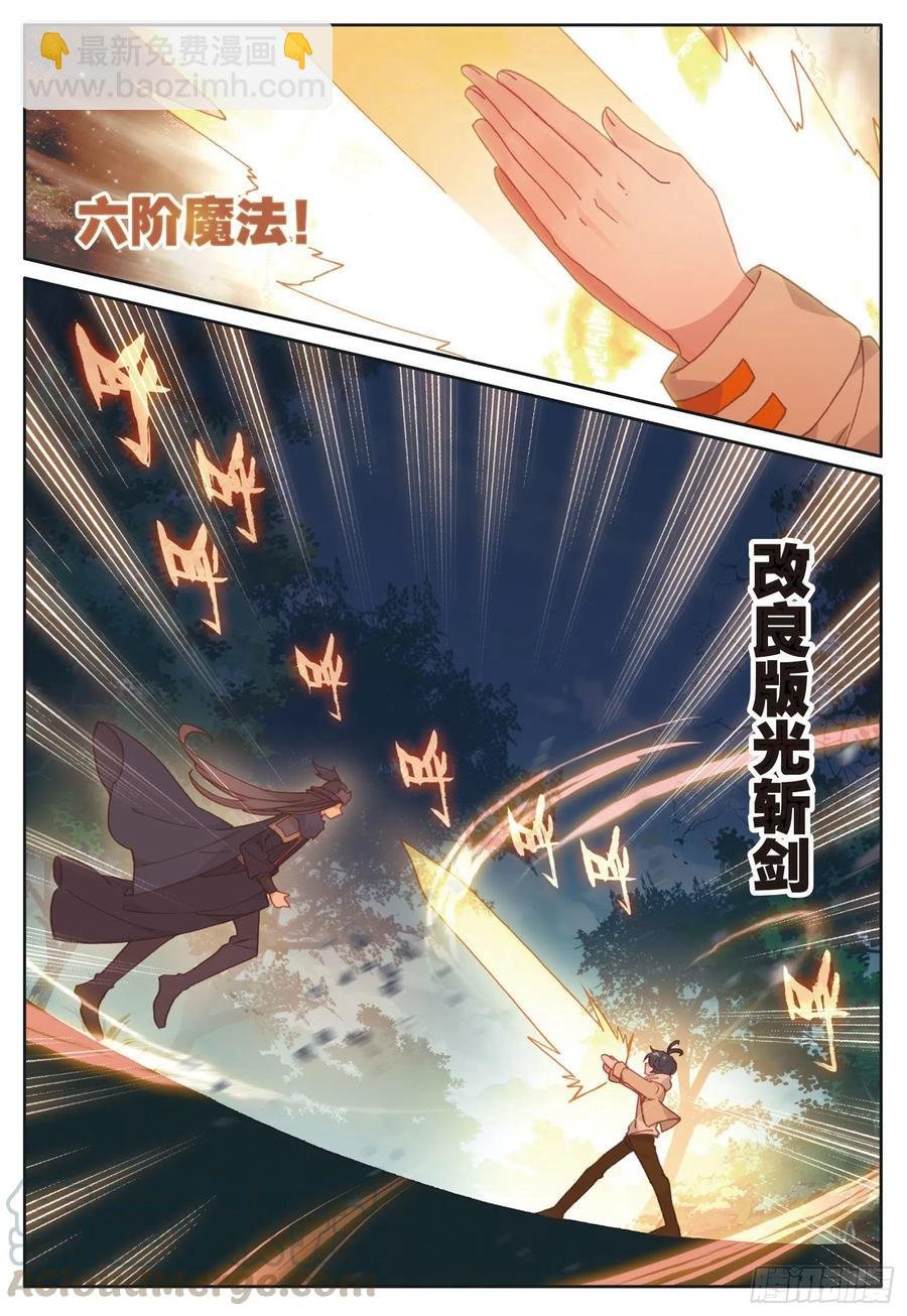 28 恐怖？小金再临（上）