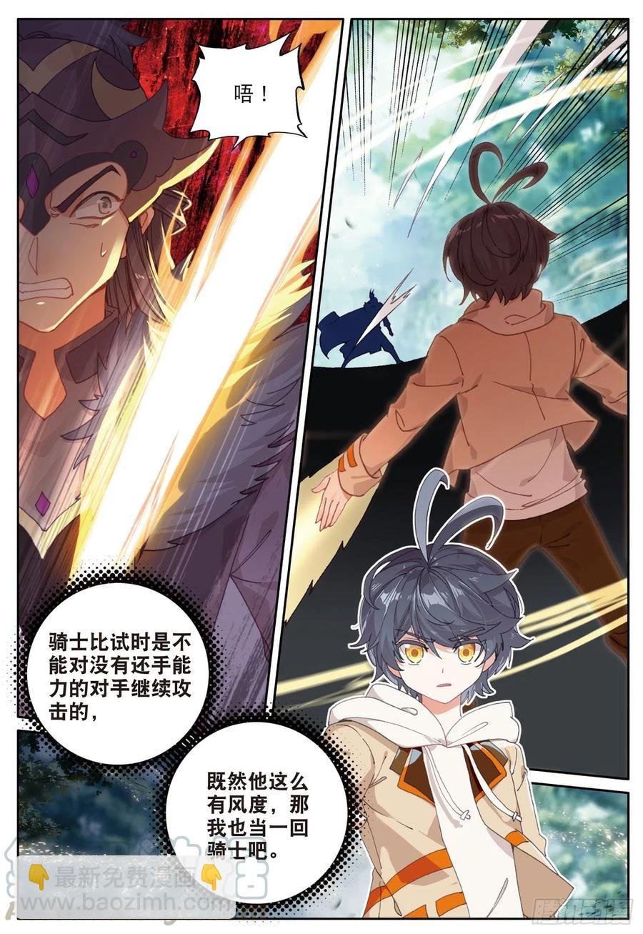 28 恐怖？小金再临（上）