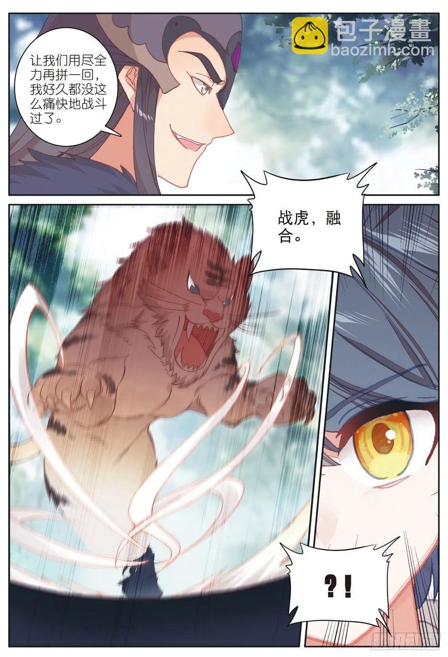 28 恐怖？小金再临（上）