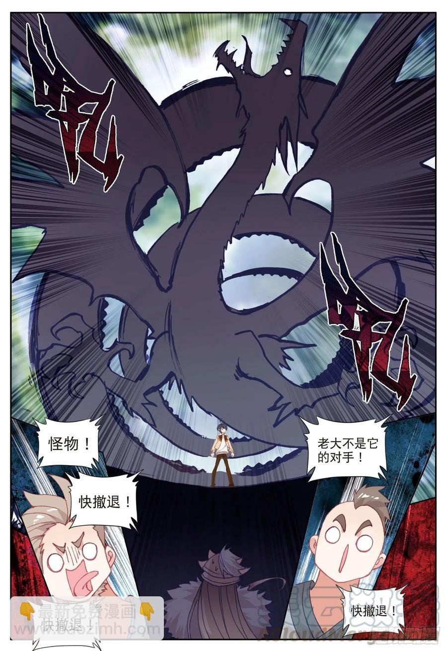 28 恐怖？小金再临（下）
