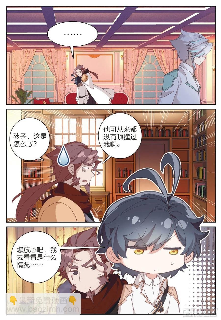 32 冬日的秘密（上）