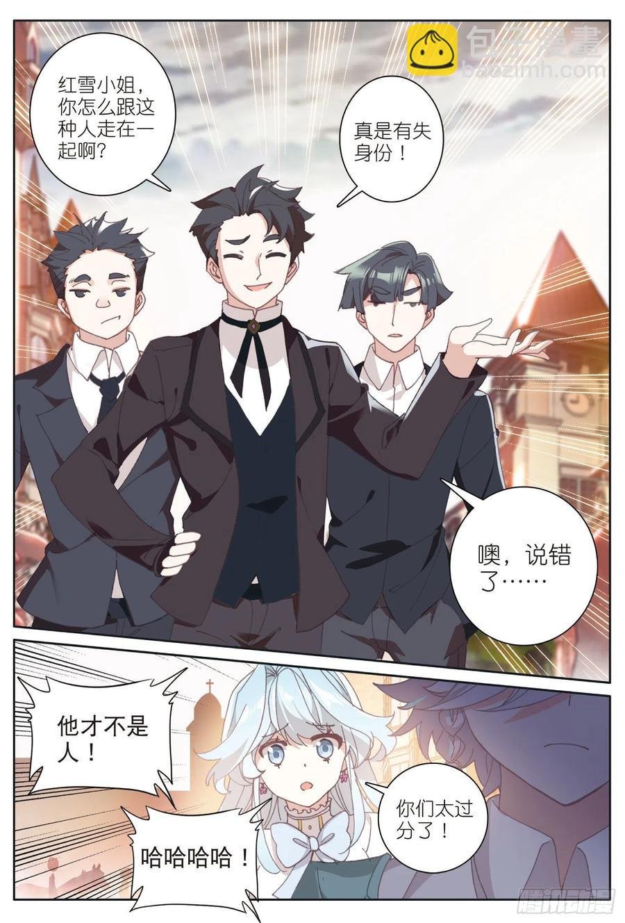 32 冬日的秘密（下）