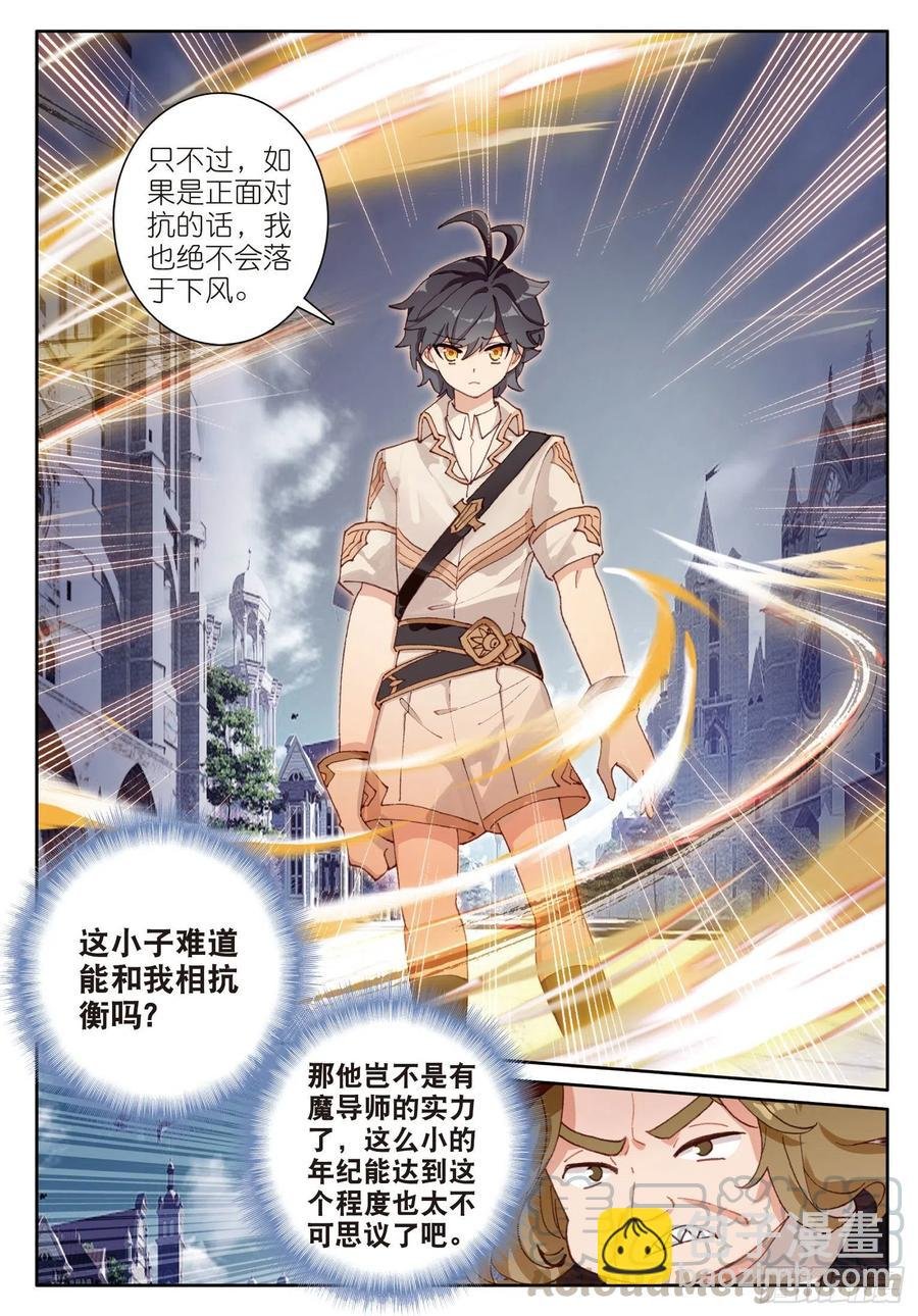 33 谁敢打我儿子（下）