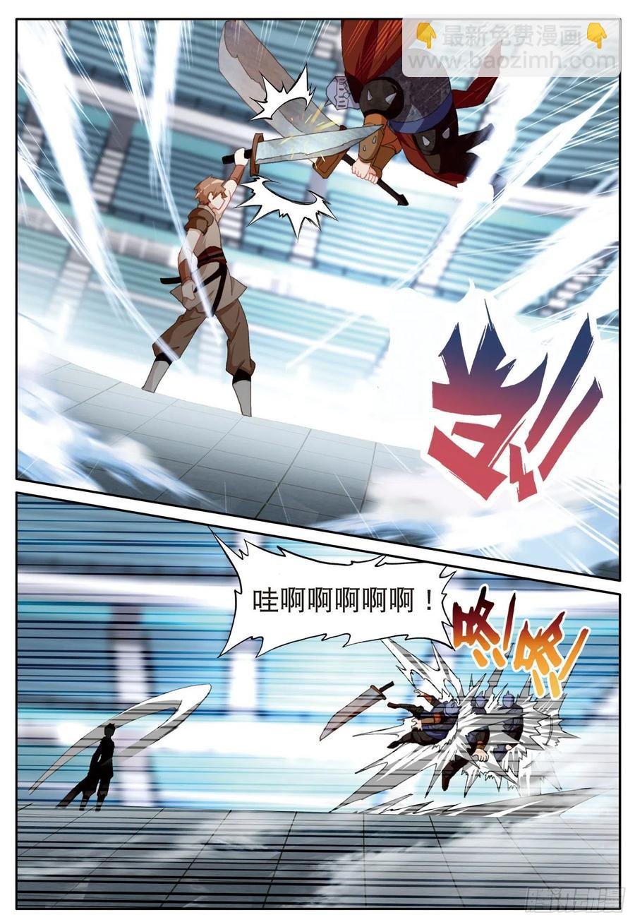 35 比赛开始（下）