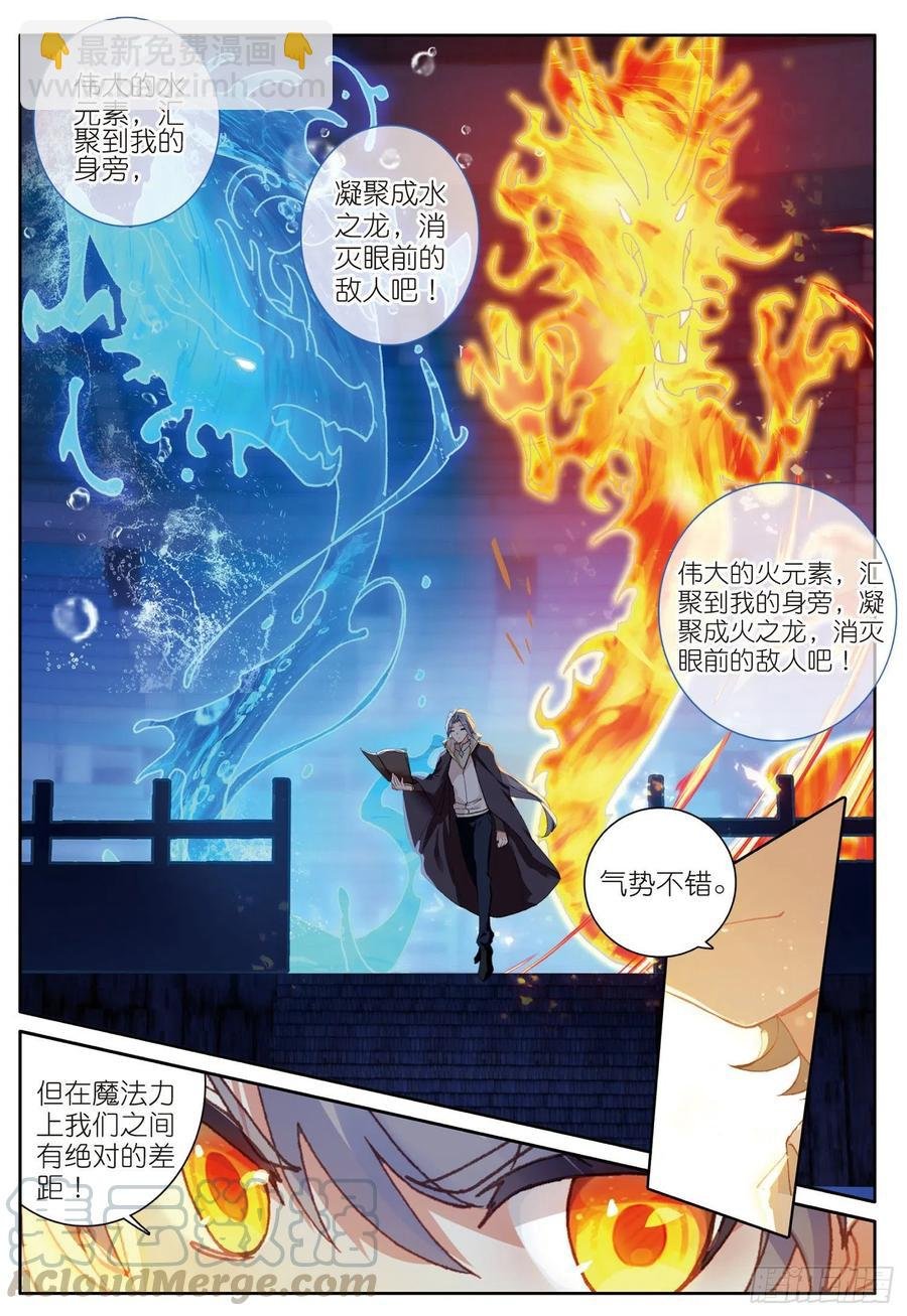 36 亲王战队（上）