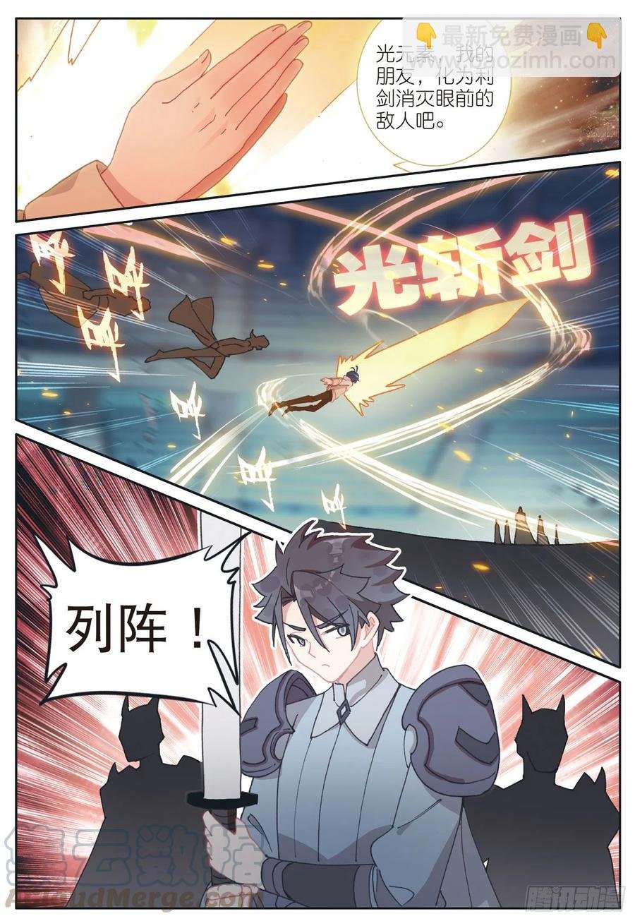 36 亲王战队（上）