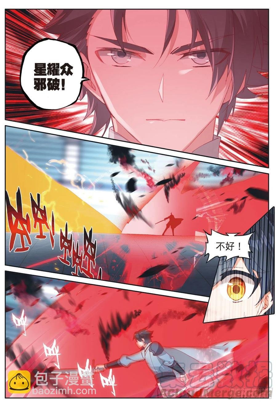 36 亲王战队（上）