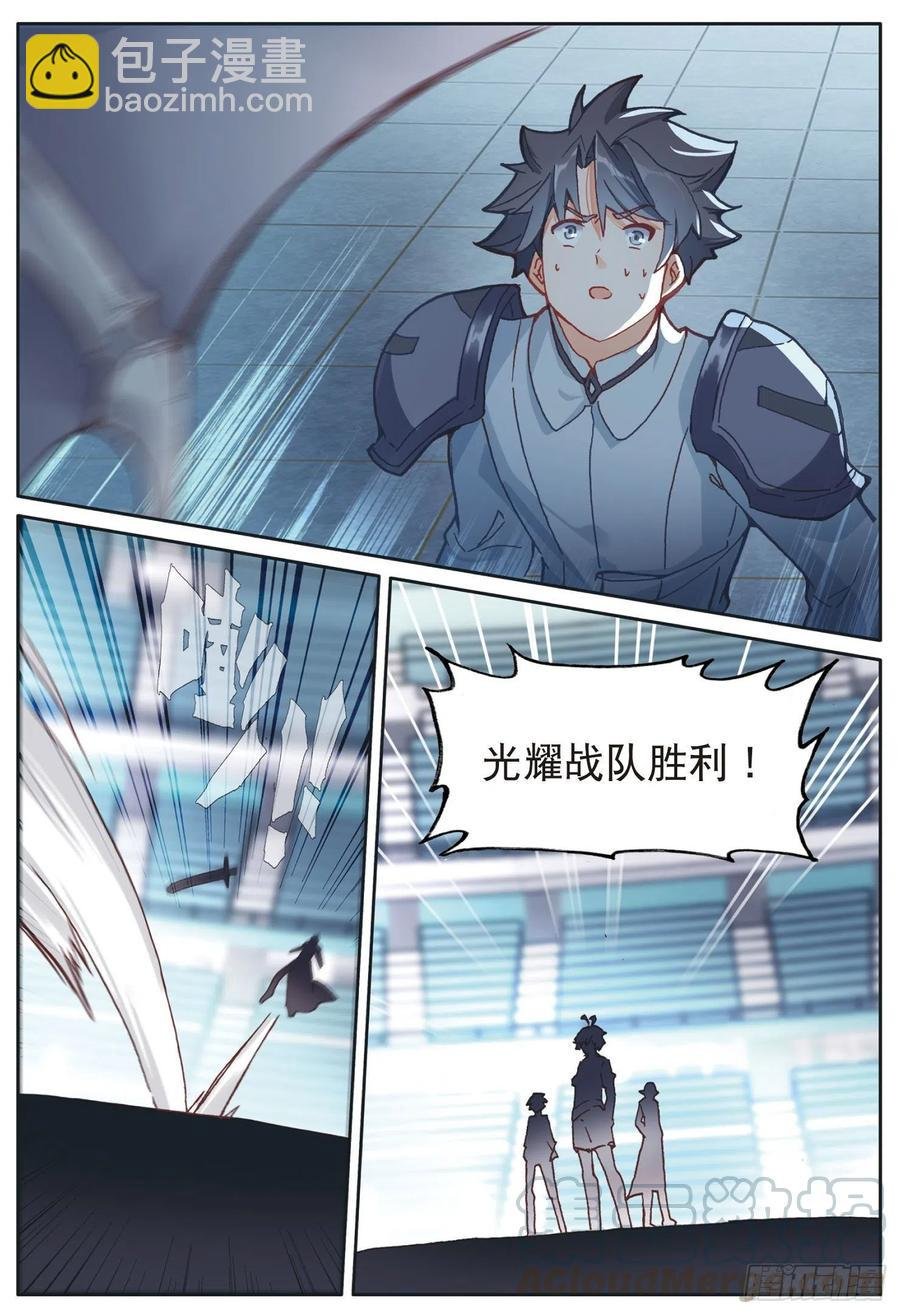 37 绝杀之箭（上）