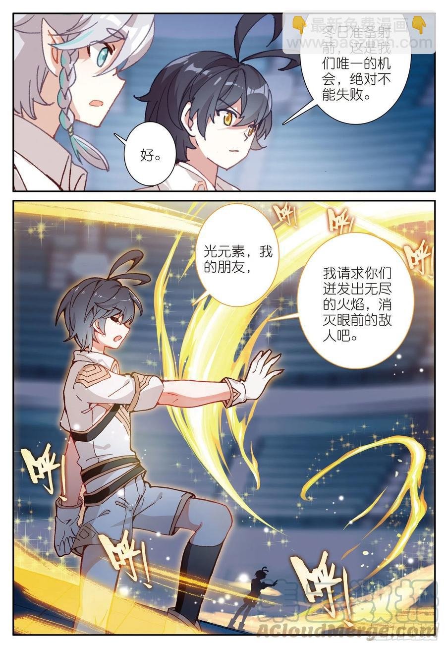 37 绝杀之箭（下）