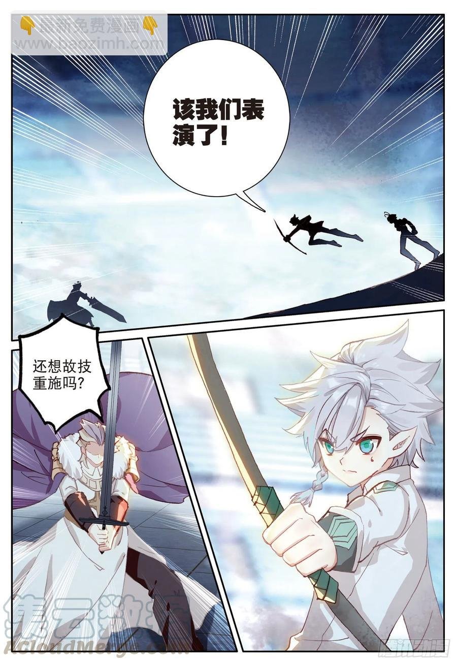38 比赛结束（上）
