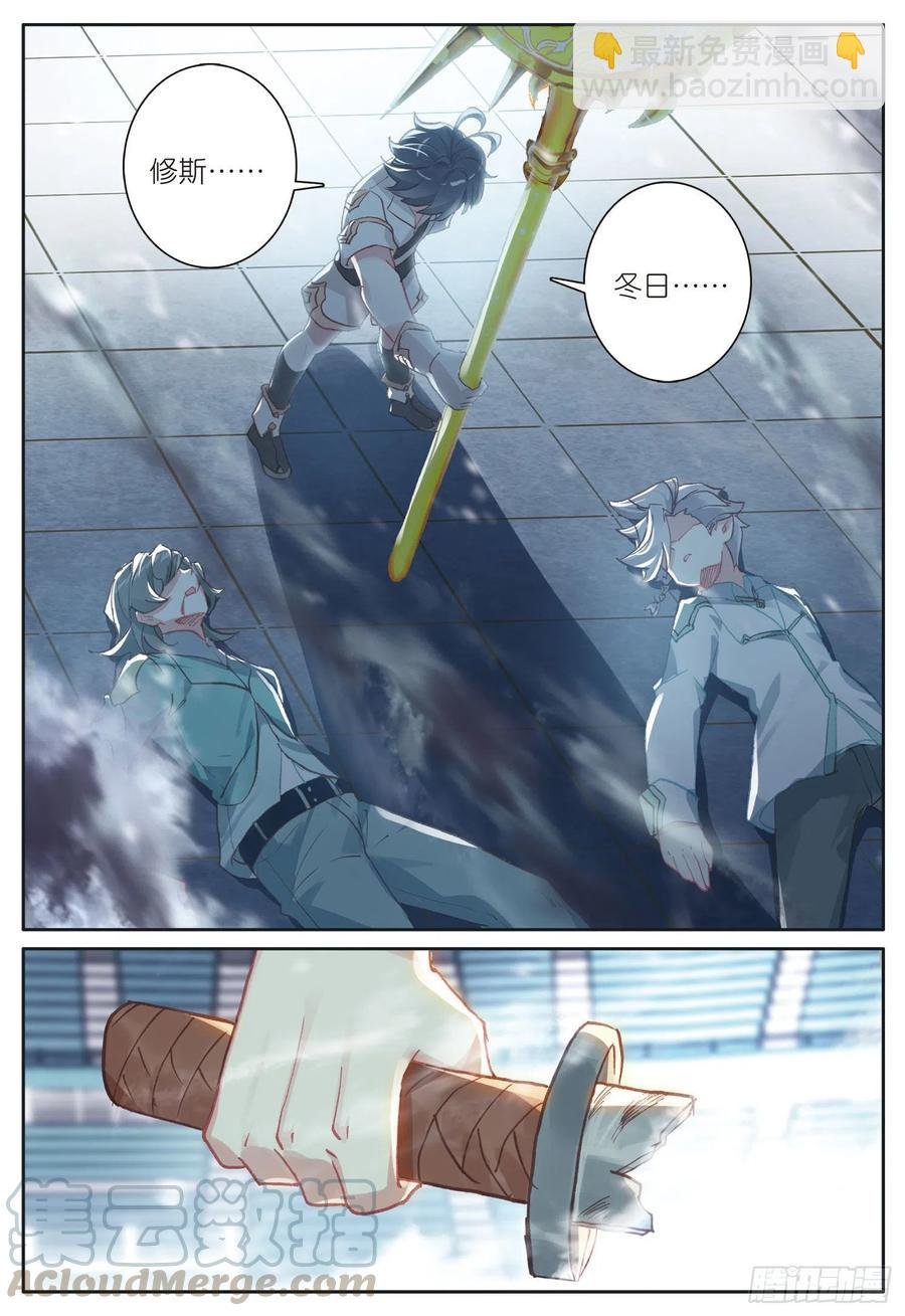 38 比赛结束（上）