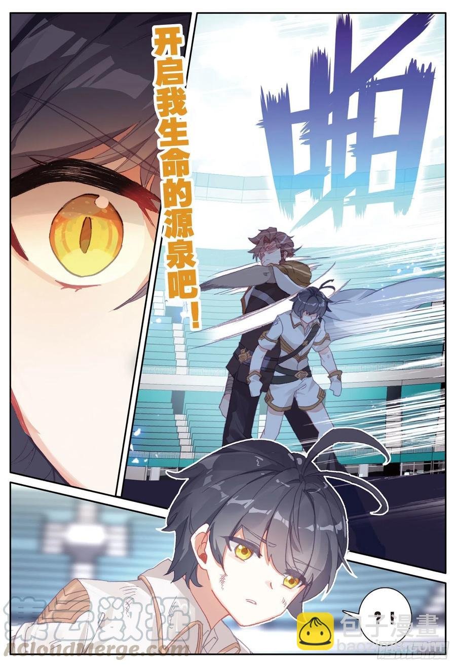 38 比赛结束（下）