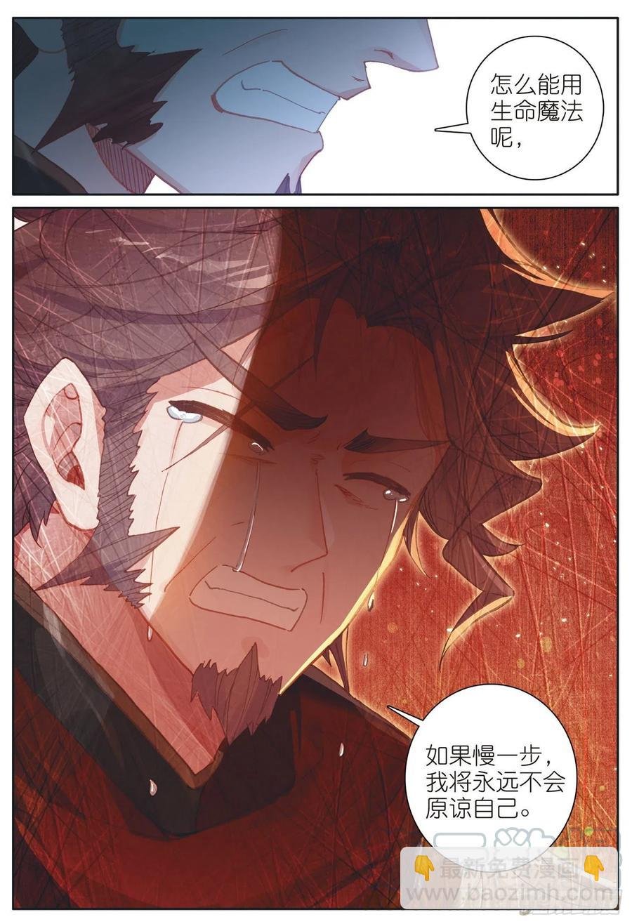 38 比赛结束（下）
