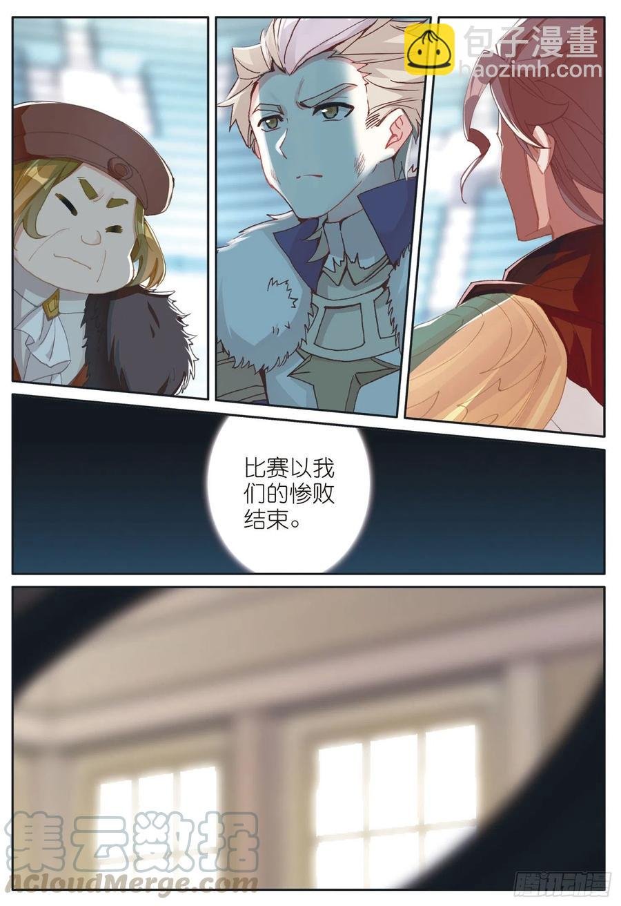 38 比赛结束（下）