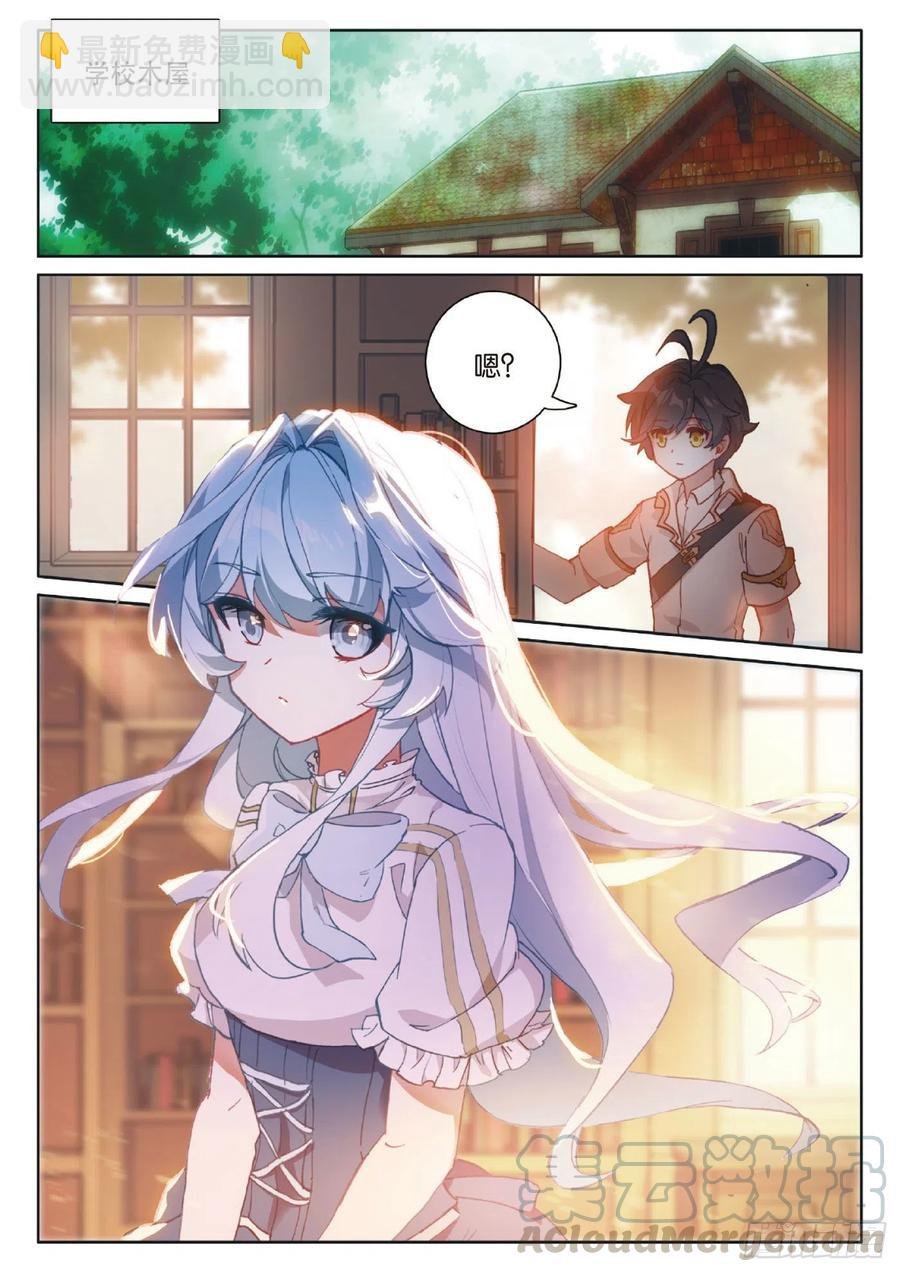 39 启程之日（下）