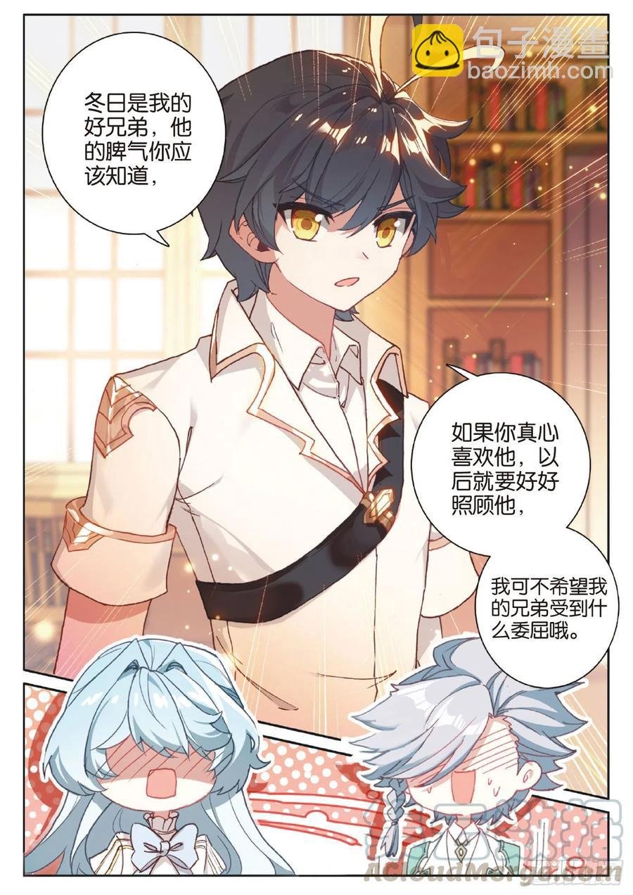 39 启程之日（下）