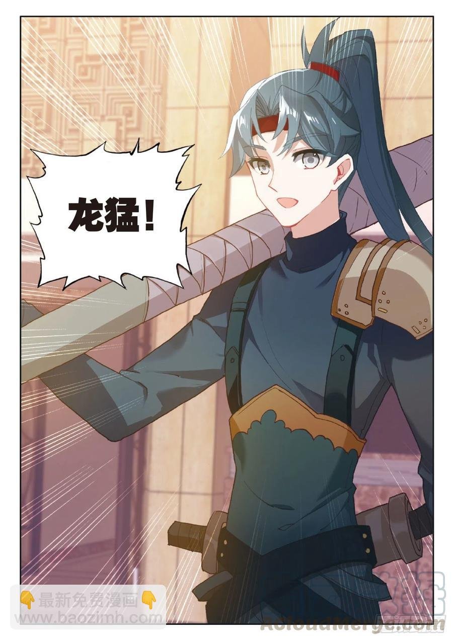 39 启程之日（下）