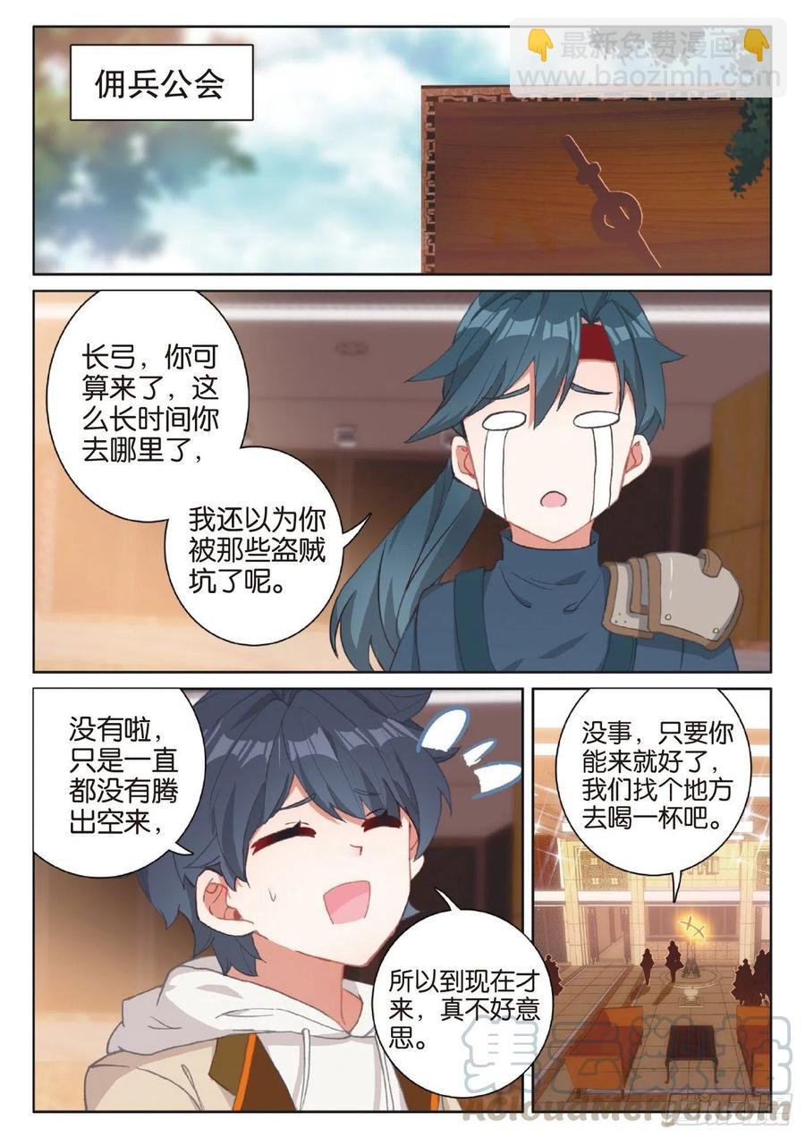 40 踏上旅途（上）