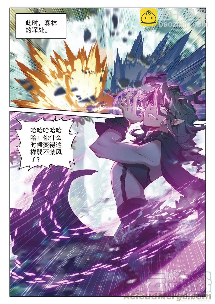 41 自然精灵（下）