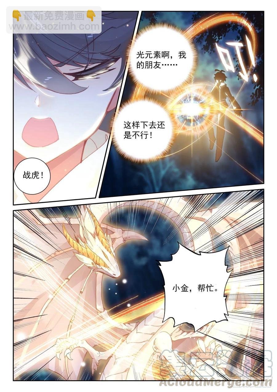 43 幸运过关（上）