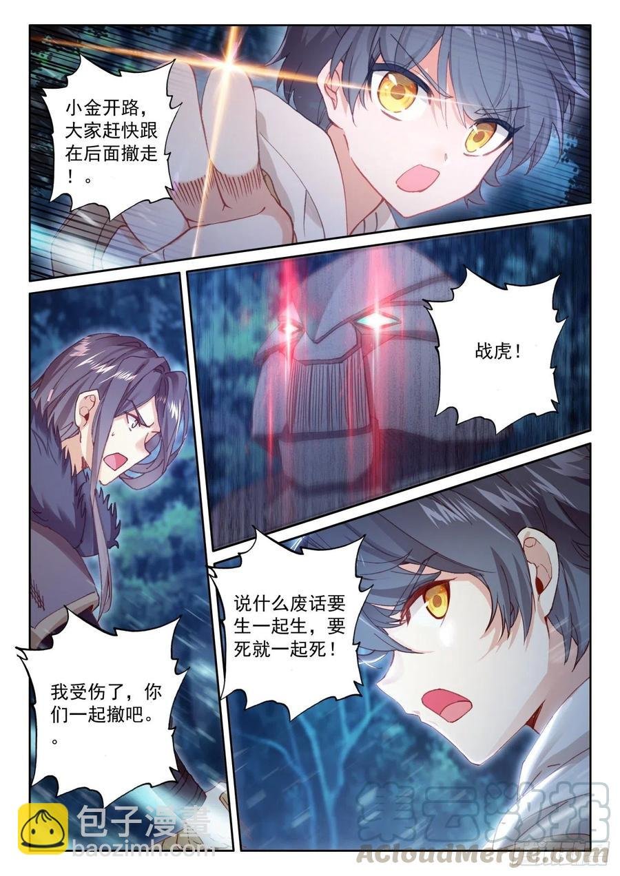 43 幸运过关（上）