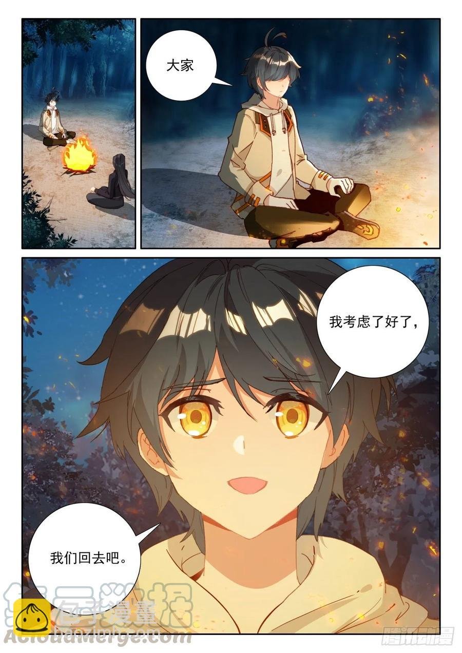 43 幸运过关（下）