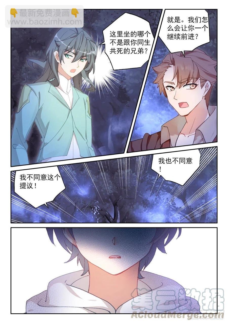 43 幸运过关（下）