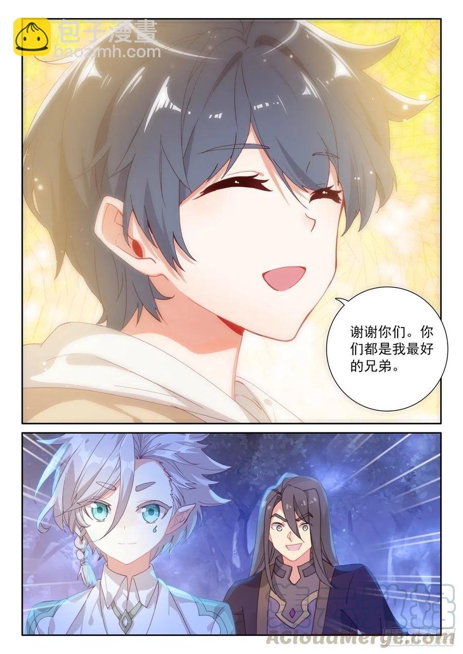 43 幸运过关（下）
