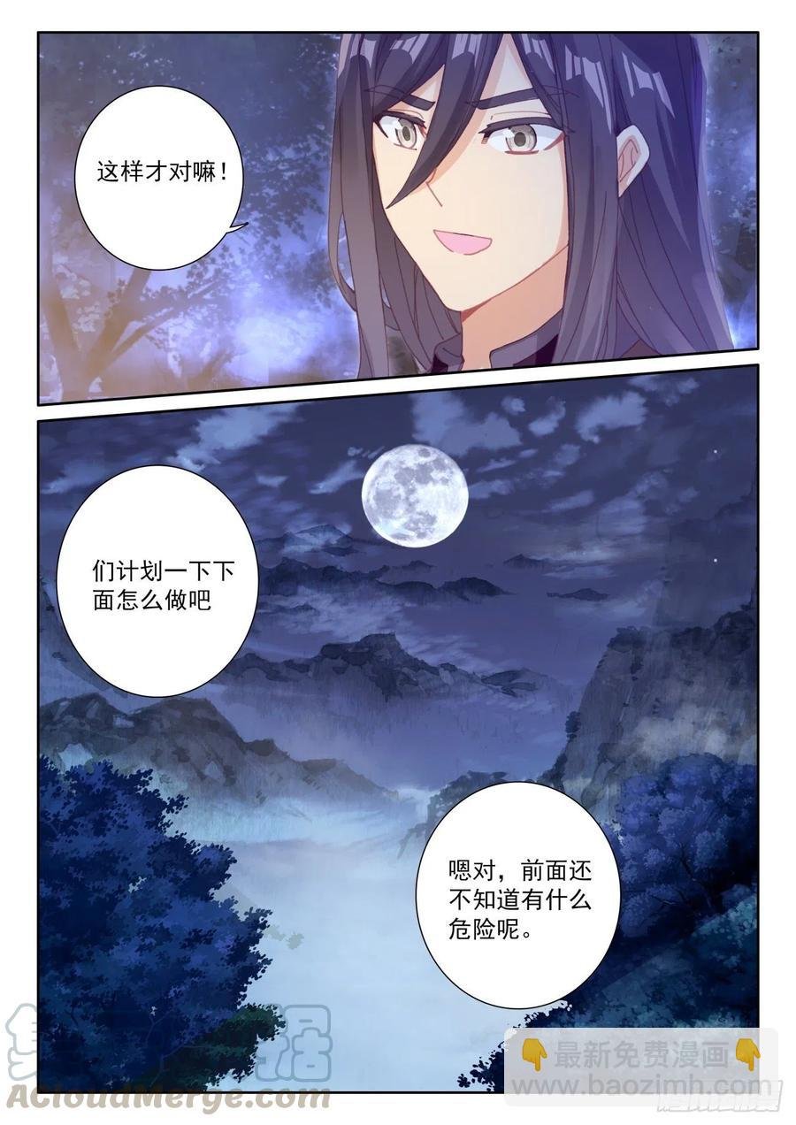43 幸运过关（下）
