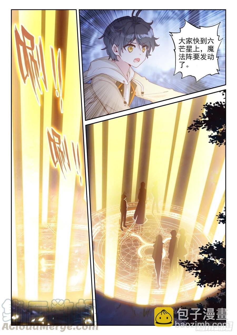 44 神的赏赐（上）