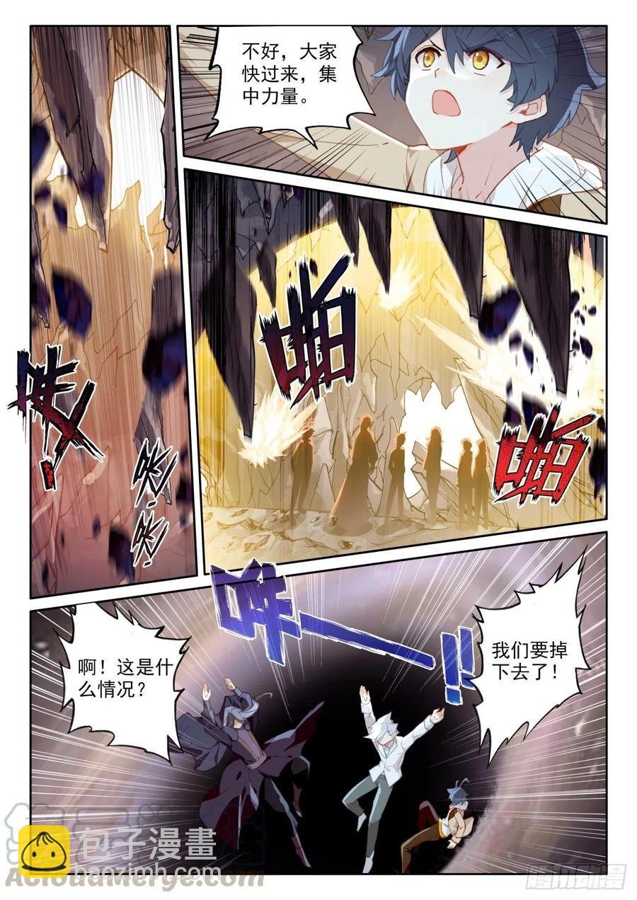 44 神的赏赐（上）