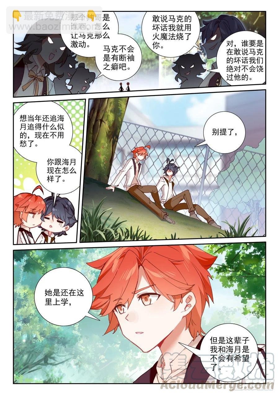 46 学院形式（上）