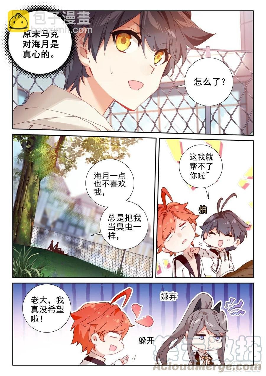46 学院形式（上）