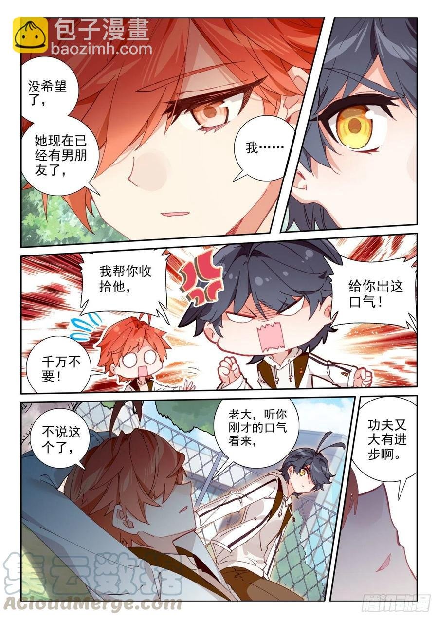 46 学院形式（上）