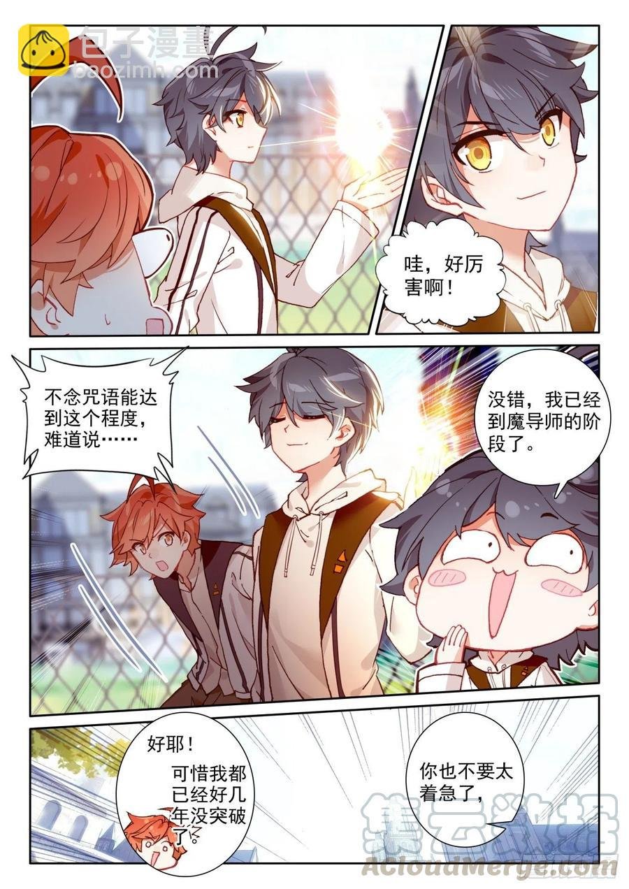 46 学院形式（上）